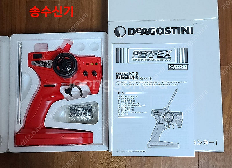Deagostini 1/7 Ferrari F2007버전...--9