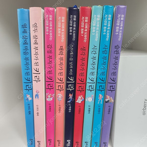 키라시리즈 9권
