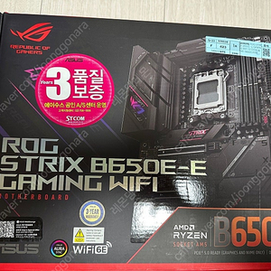 asus rog strix b650e-e 판매합니다