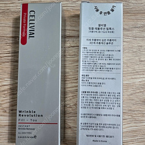 셀비엘 링큰 레볼루션 필톡스