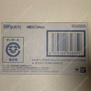 SHF 가면라이더 기츠 레이저 부스트 & 부스트 마크2 미개봉 판매합니다
