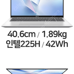 미개봉 울트라 코어 i5 노트북(225H)을 그램이나 갤럭시북프로로 교환