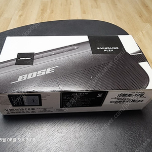 Bose SoundLink Flex 신품급