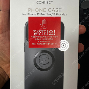 SP커넥터 아이폰12/13프로맥스 케이스 팝니다