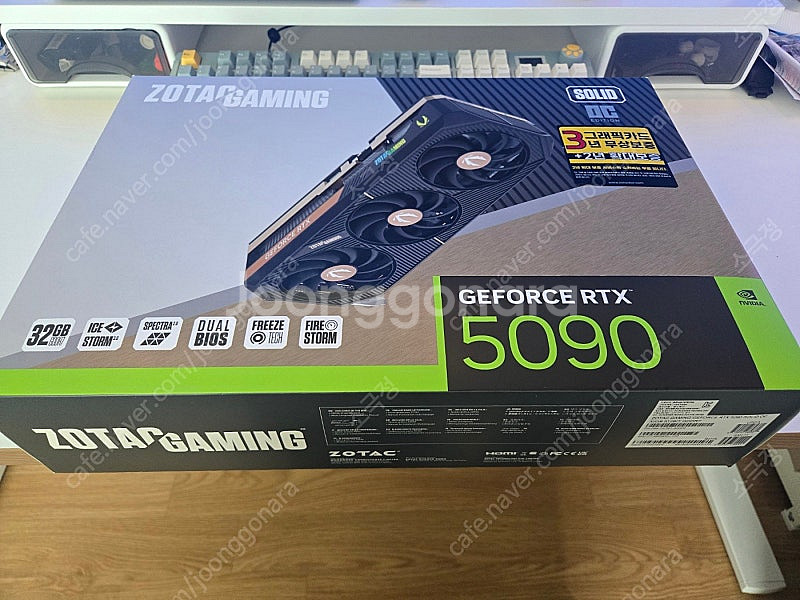 조텍 RTX 5090 그래픽카드판매합니다.--0