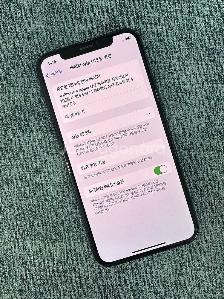 아이폰XS 256G 블랙 상태좋은 가성비 단말기 18만...--3