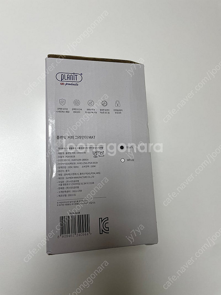 플랜잇 전동 커피 그라인더 MAT (PGR-001B) ...--1