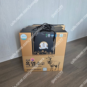 새상품 고려흑염소 골드 1박스 2만원/5박스 10만원