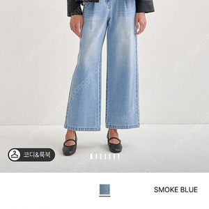 sjsj 벨티드 원턱 와이드 데님 팬츠