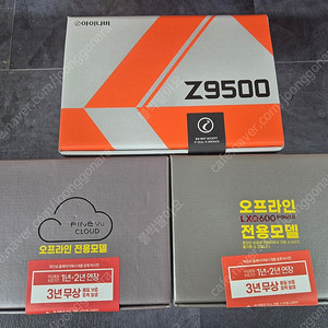 파인뷰 LXQ600(12만) LXQ3300클라우드(17.5만) 아이나비 Z9500 / QXD1 뷰게라 블랙박스