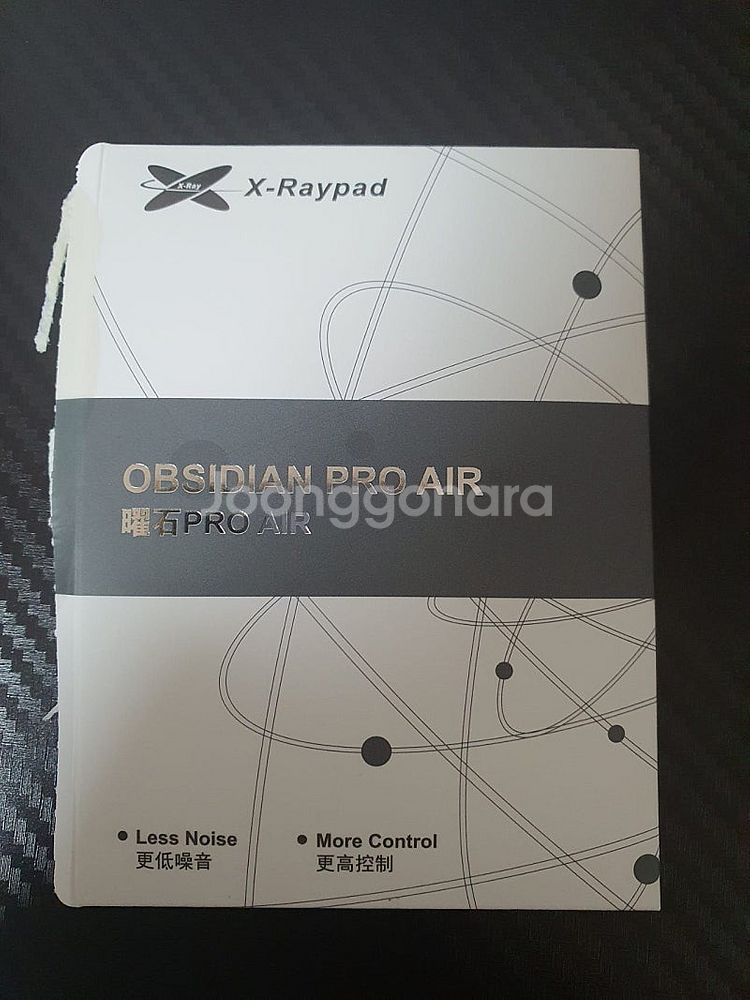 X-raypad 엑스레이패드 옵시디안프로 에어 도트 피...--0