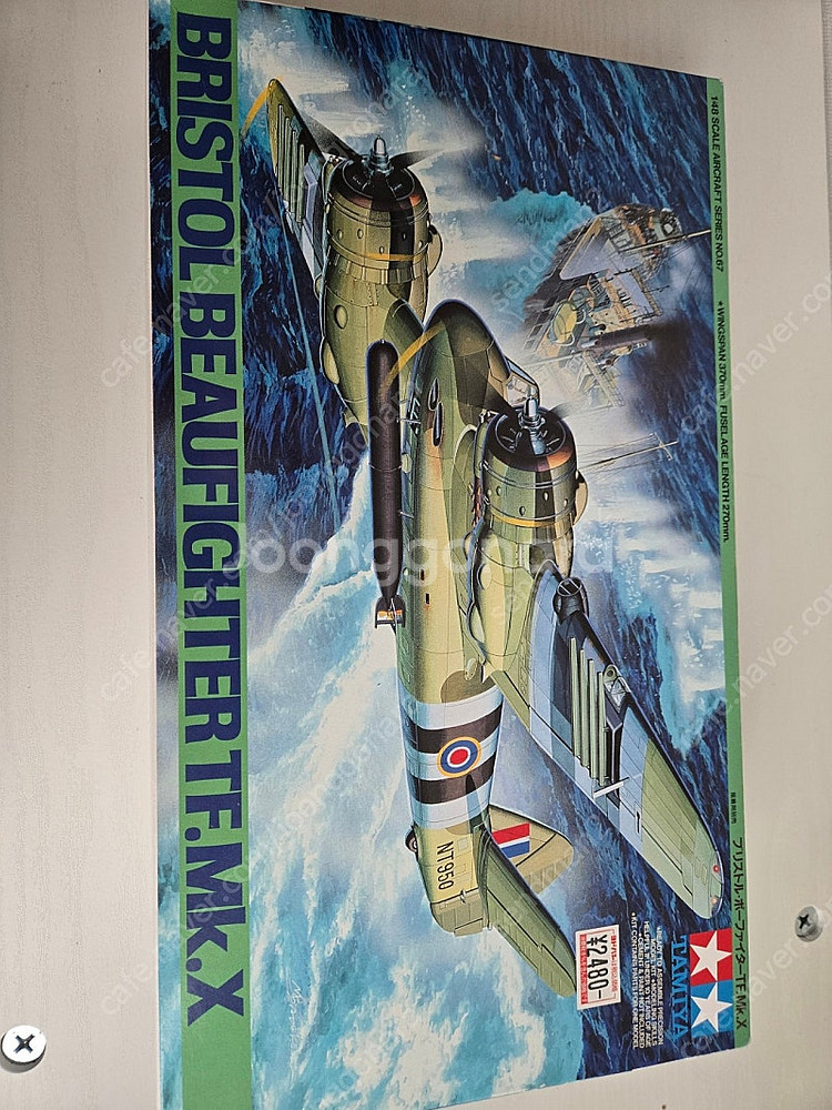 타미야 Bristol Beaufighter 팝니다--0