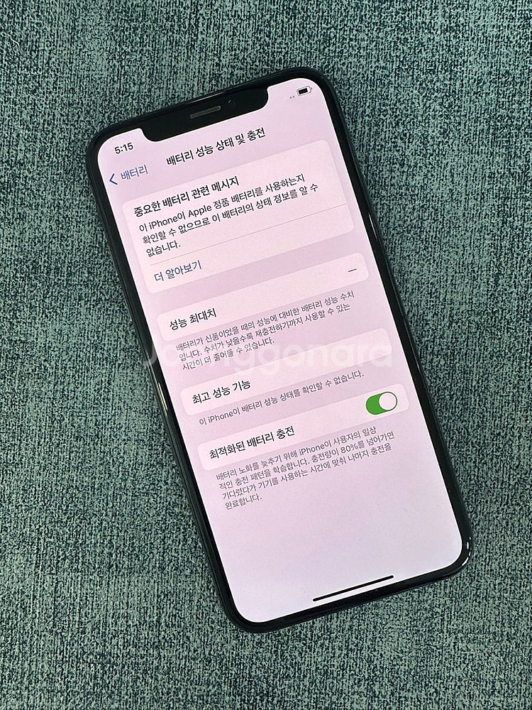 아이폰XS 256G 블랙 상태좋은 가성비 단말기 18만...--3