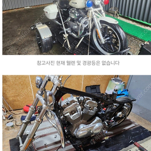 할리데이비슨 POLICE 883 판매