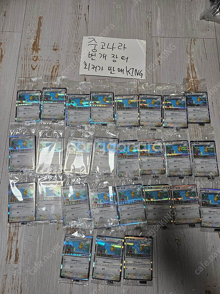 포켓몬카드 메타몽 프로모카드 대량판매--0
