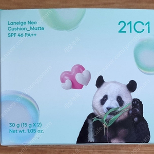 라네즈 네오 쿠션 매트 21C1 쿨 베이지