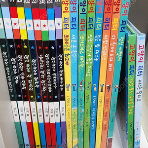 마녀위니 + 고양이피터 (택포 6만원)