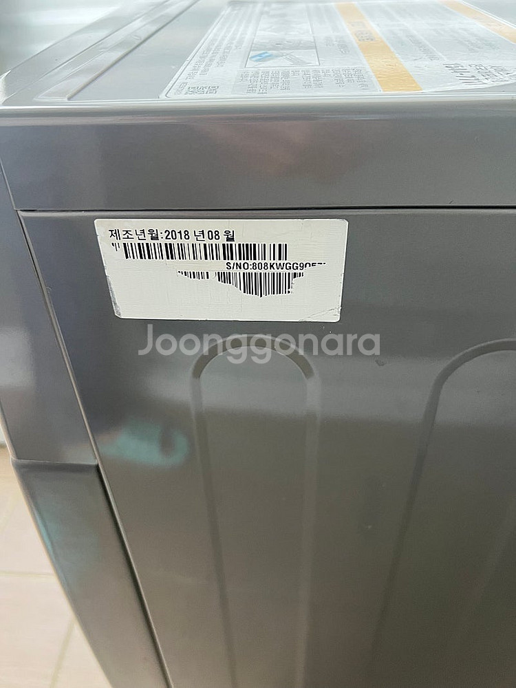 엘지 세탁기 팔아요.--3