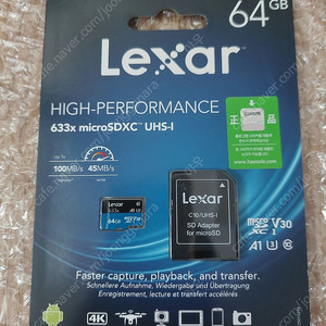 미개봉 렉사 LEXAR 마이크로 SD 카드 64GB, 32GB 팝니다.