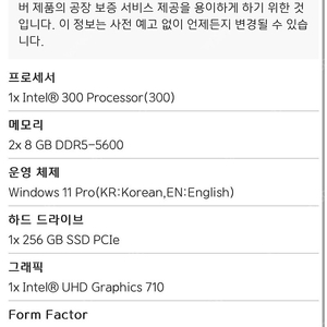 미개봉 Lenovo M70s gen5 슬림형 pc 팝니다.