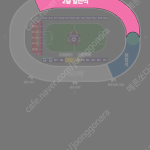 오늘 FC안양 FC서울 2층 일반석 비지정석 1장