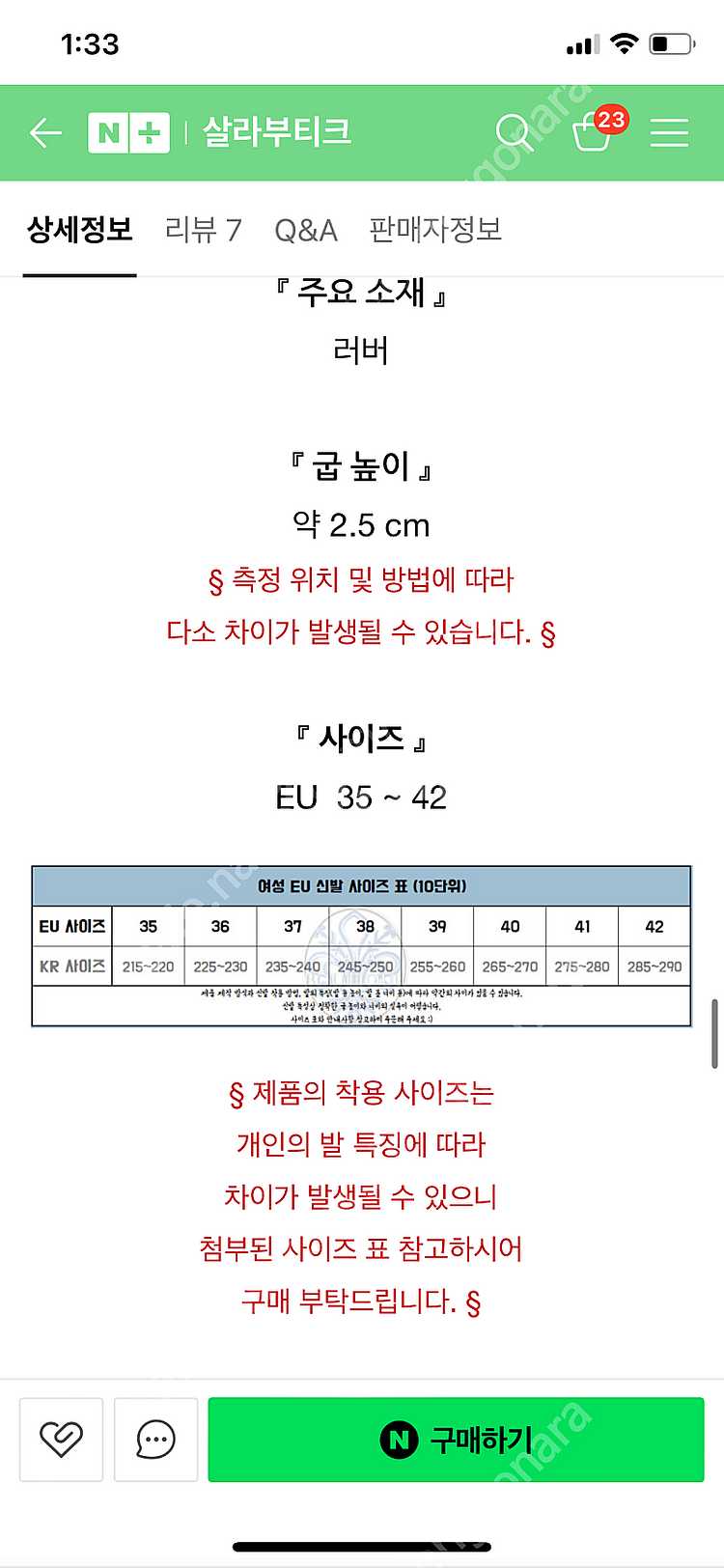 프라다 여성 삼각로고 러버 앵클 래인부츠 블랙 39사이...--4