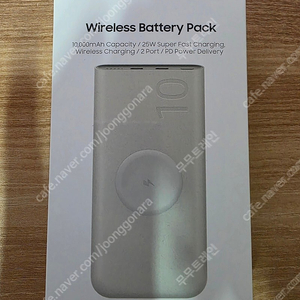 수원역직거래] 삼성 보조배터리 EB-U2510 + 15w 충전기 팝니다 30000