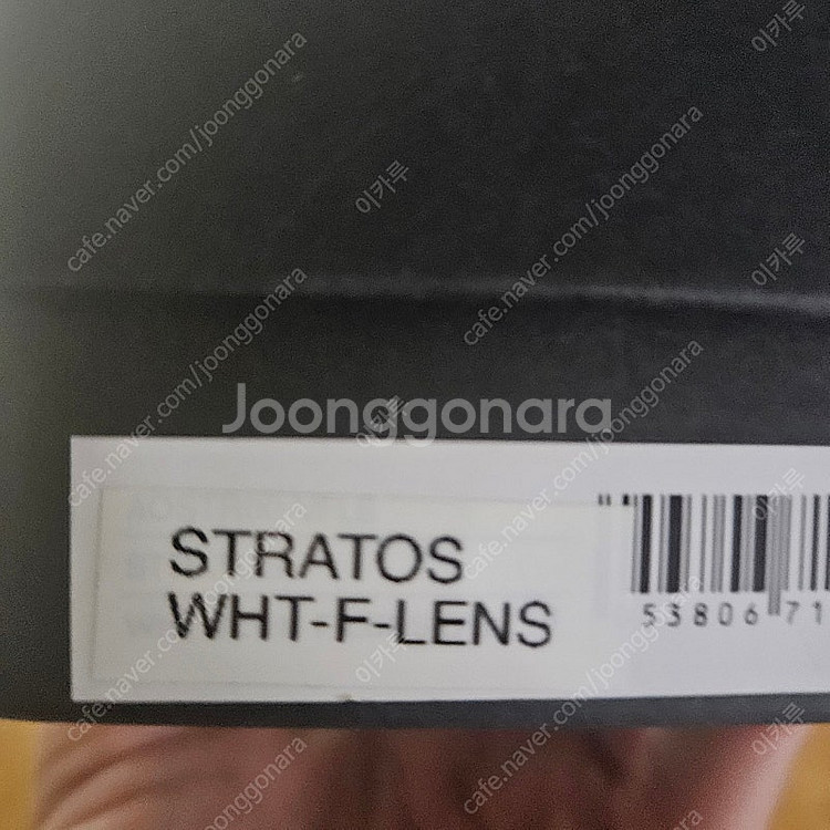 알바옵틱스 스트라토스 wht-f-lens 변색고글 판매...--2