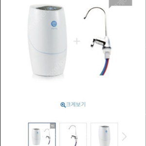 암웨이 정수기&퀸&웍&인덕션 판매합니다