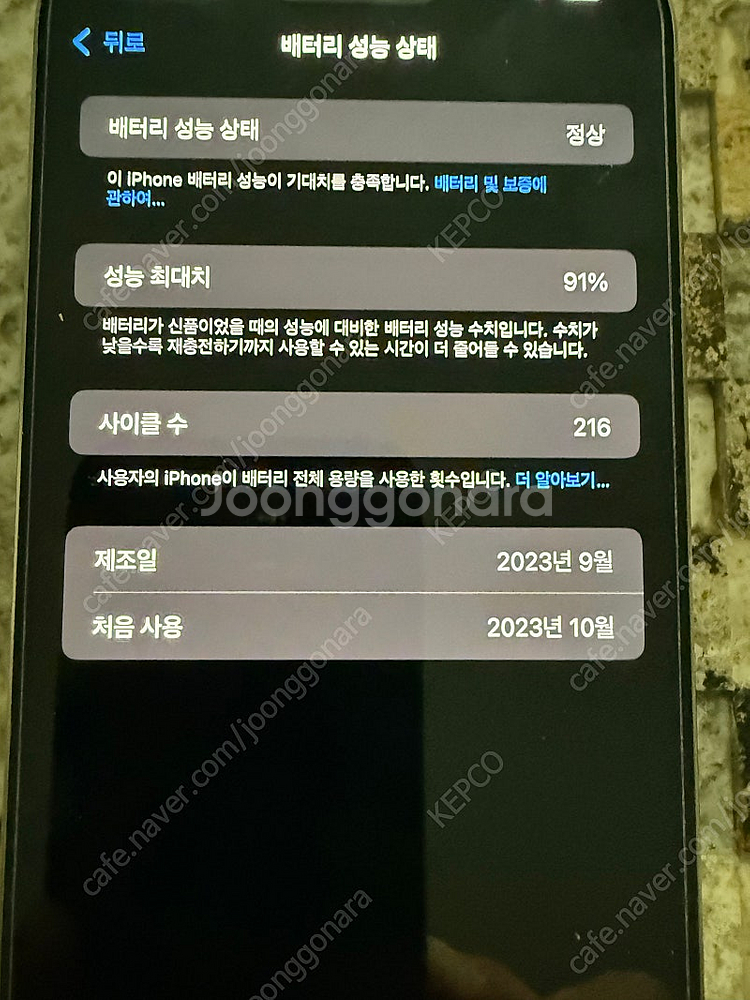 아이폰15프로맥스 1테라 내추럴 티타늄--1