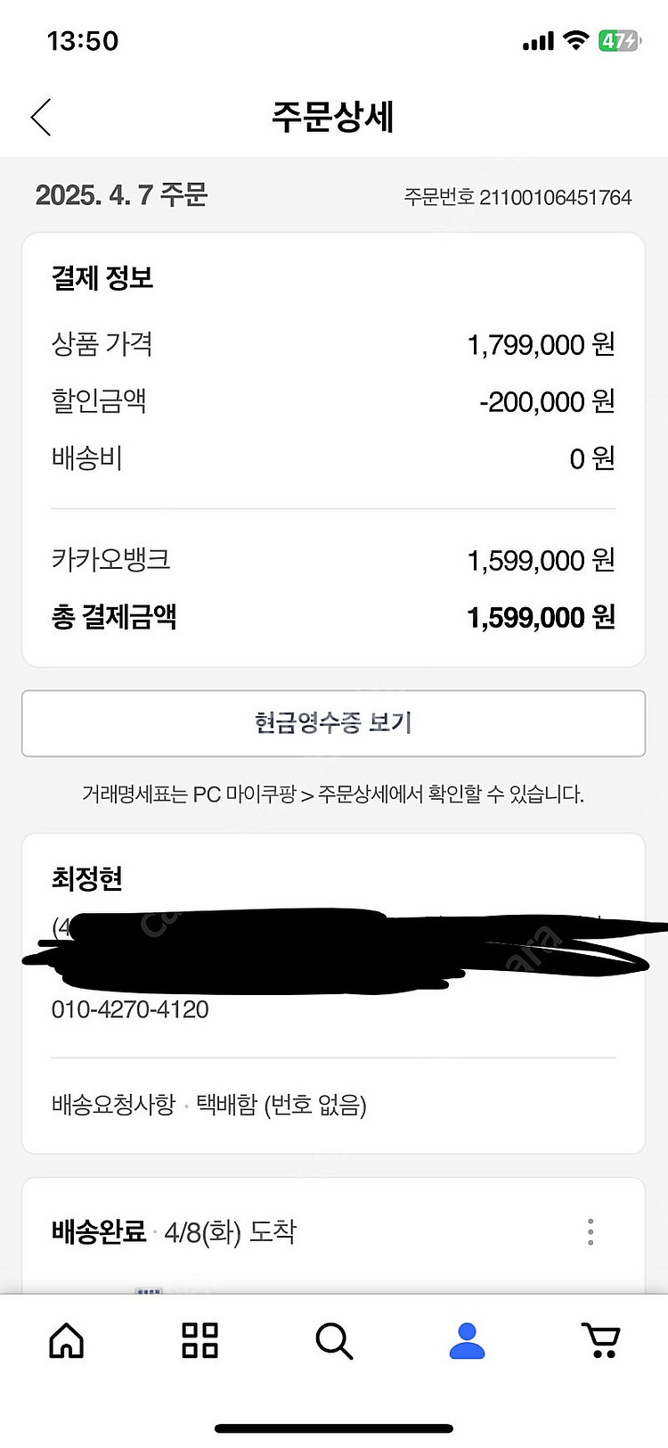 [단순개봉]대구 갤럭시북5 프로 노트북 NT960XHA...--3