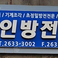 RF온라인 넥스트 사전예약 쿠폰 삽니다.