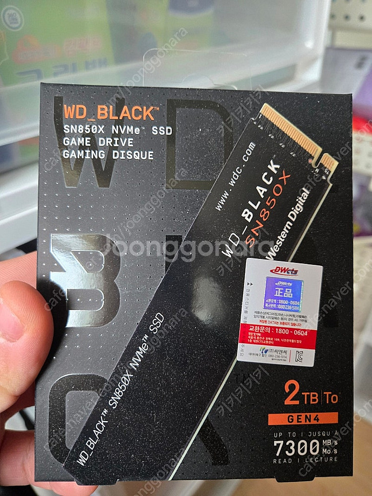 sn850x 국내정발 2tb--0
