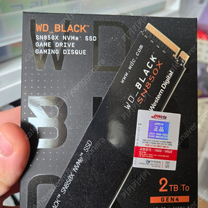 sn850x 국내정발 2tb