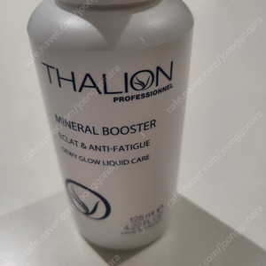 탈리온 미네랄부스터 125ml (미사용새제품)