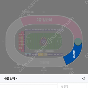 오늘 FC안양 FC서울 2층 일반석 비지정석 2장 (바로 거래 가능하신분)
