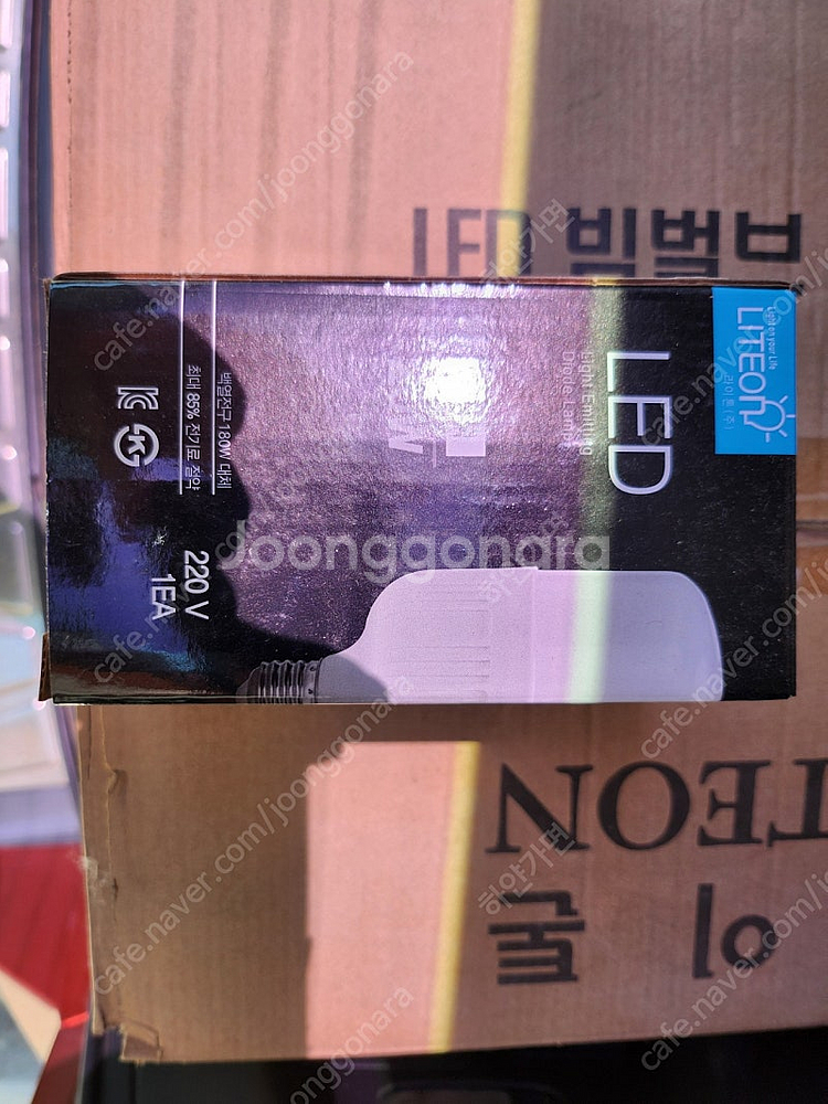 라이톤 LED전구 팝니다--1