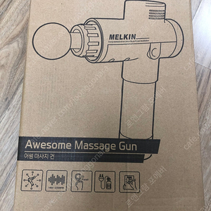 멜킨 마사지건 (미사용 완전 새것)