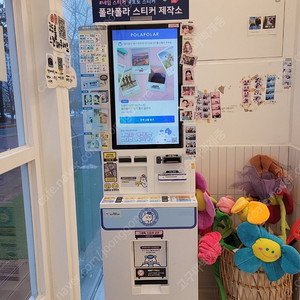 다이소 폴라폴라 네임스티커기계