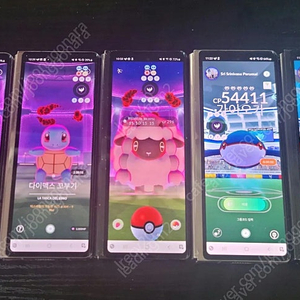 몬헌나우 포고 포켓몬고 몬스터헌터나우 포고 당근 당근마켓 GPS폰 조작폰 카카오대리 네비 GPS조작 위치이동 당근폰 무적폰 루팅폰 사본폰 자동사냥 매크로