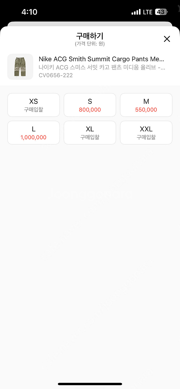 나이키 스미스 써밋 카고 올리브--0