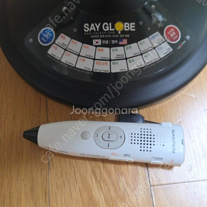 세이글로브+세이펜(배터리미교체) 일괄