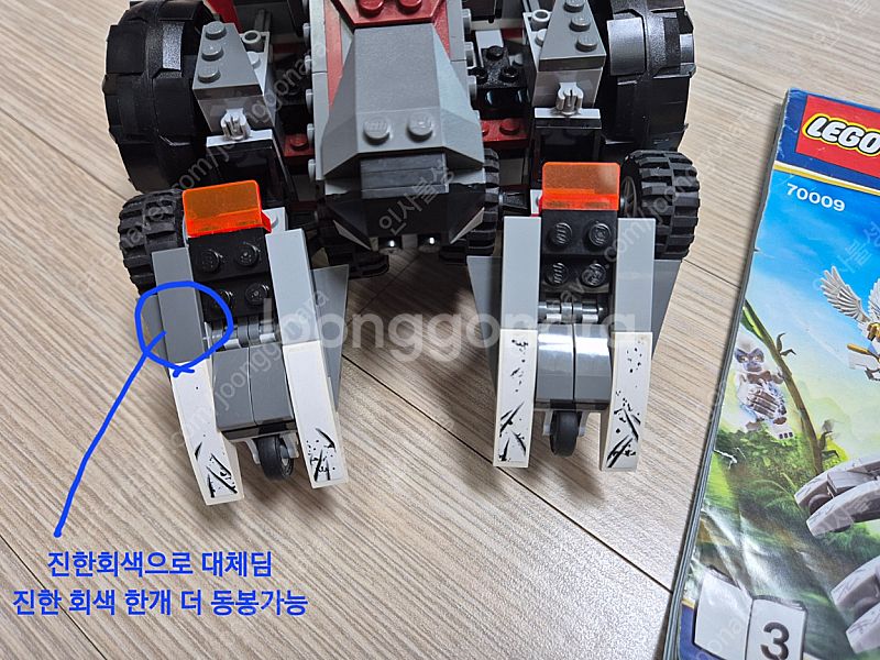 레고 키마 - 워리츠의 전투 탱크 - 정품 70009 ...--3