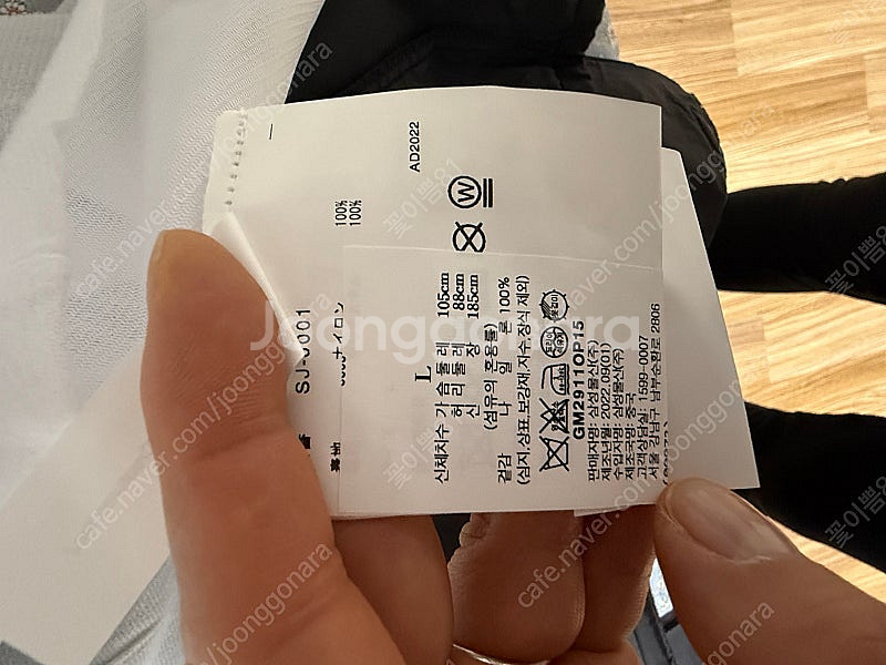 꼼데가르숑 포켓몬 코치 자켓 L 새상품--3