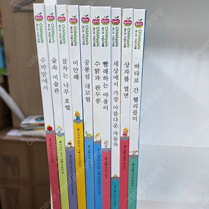 베스트차일드애플ㆍ베스트애플1차 / 스마일북스