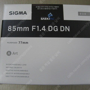 시그마 A 85mm F1.4 DG DN소니(시그마 A 85.4소니) 시그마 A 24-70mm F2.8 DG DN II(시그마 A 24-70 II신형 시계륵2) 시그마C18-50소니