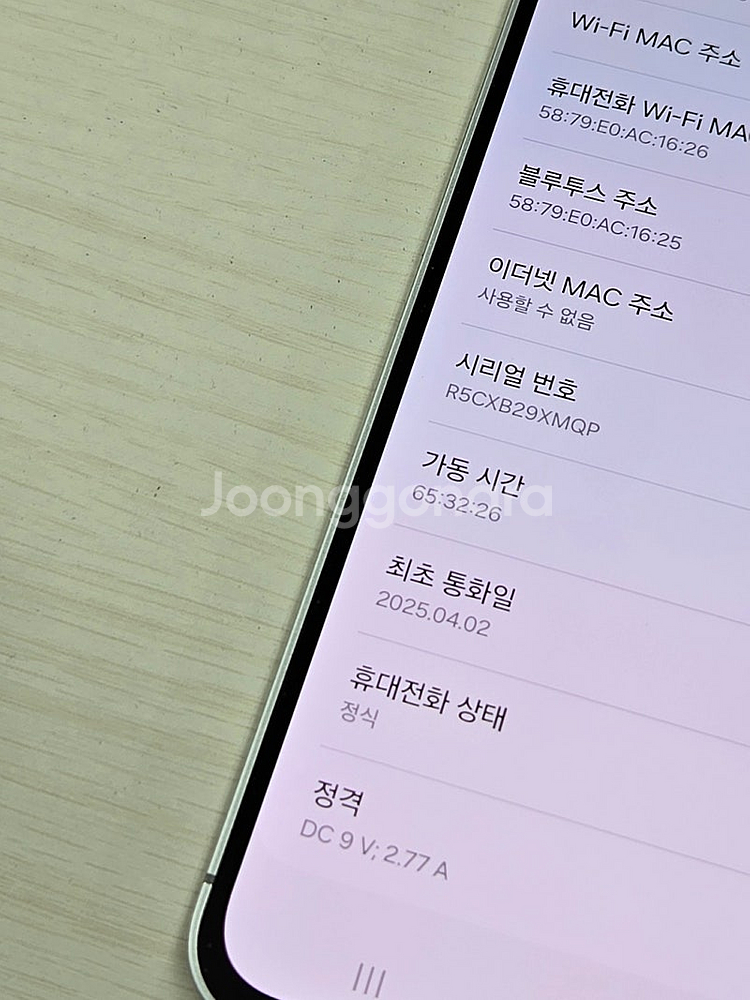 갤럭시 S24FE 그레이색상 256용량 새상품컨디션 초...--1