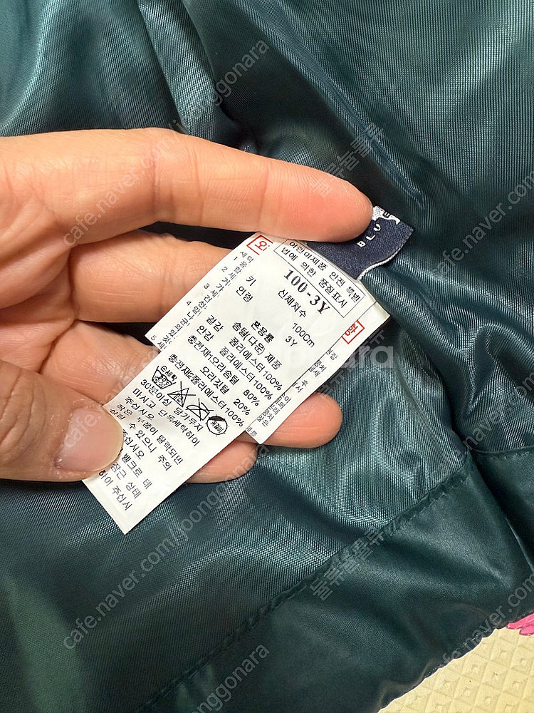 블루독 마카롱덕다운패딩 100(다크그린)--3