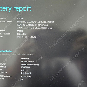 갤럭시북 NT750XDA i5-1135G7 16G판매합니다