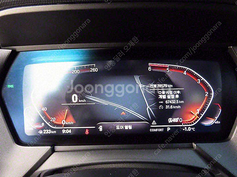 BMW2시리즈 그란쿠페 (F44) 220d 럭셔리★중고...--8
